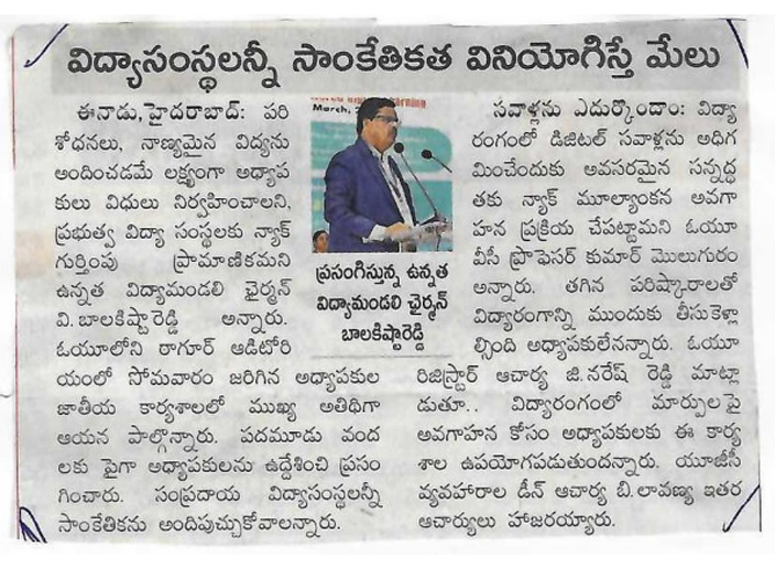 Paper clipping 04.03.2025