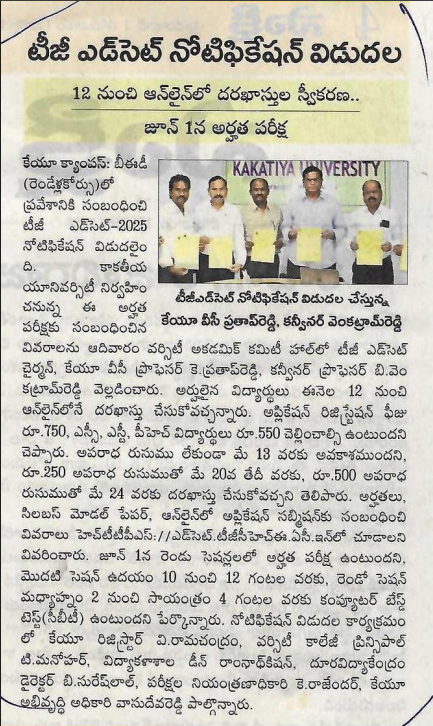 Paper clipping 10.03.2025