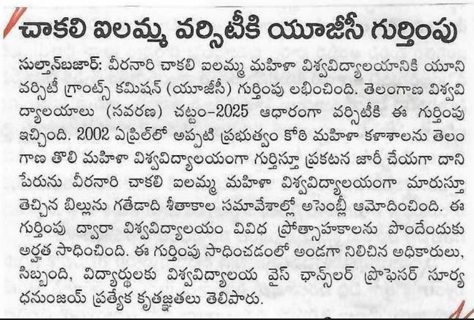 Paper clipping 27.03.2025