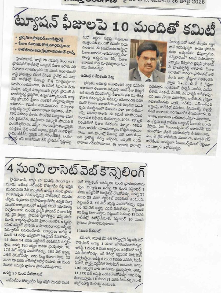Paper clipping 26.07.2025