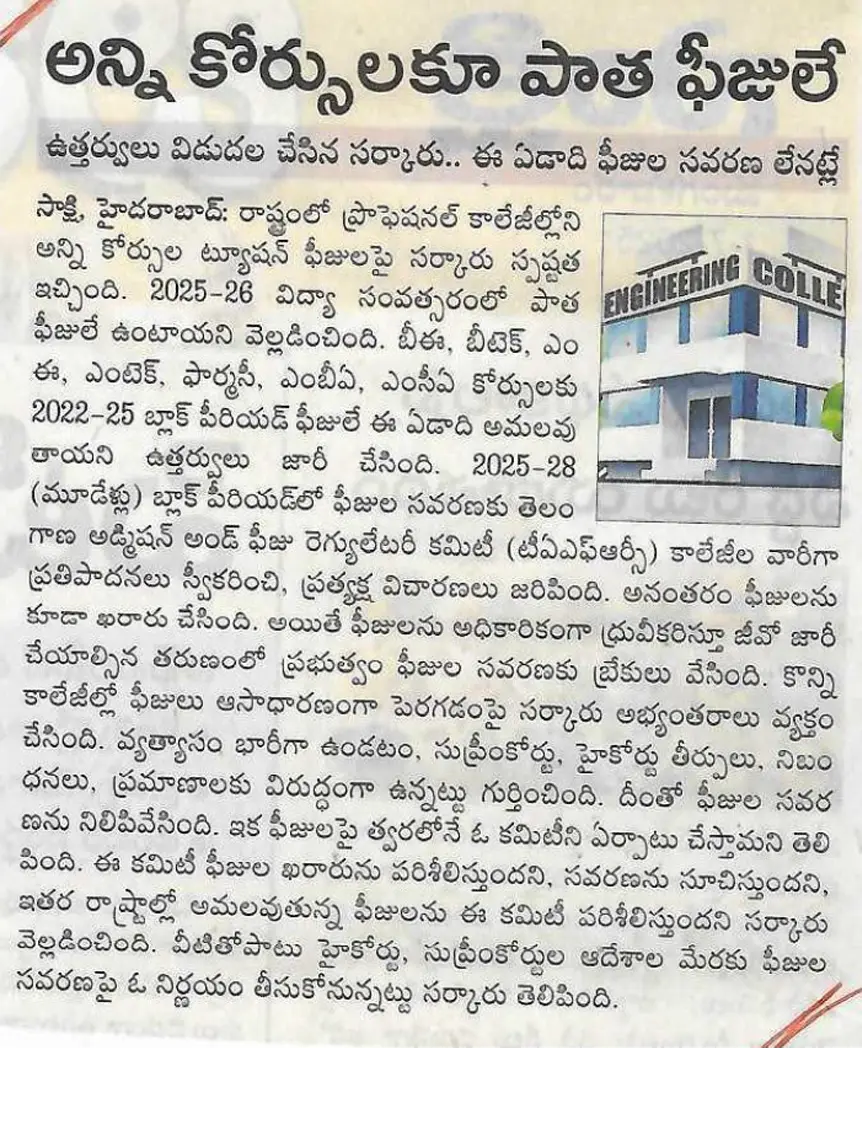 Paper clipping 01.07.2025