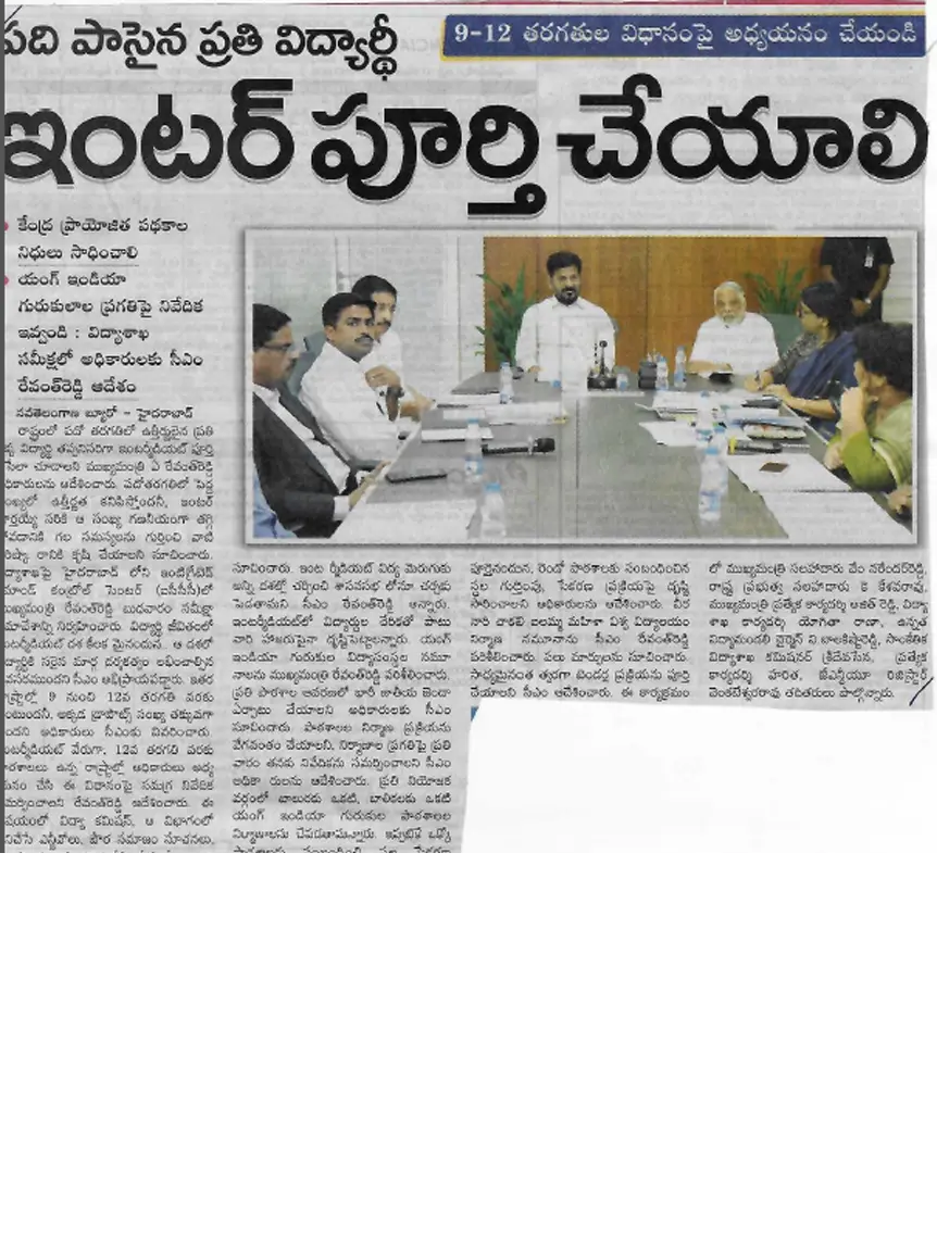 Paper clipping 03.07.2025