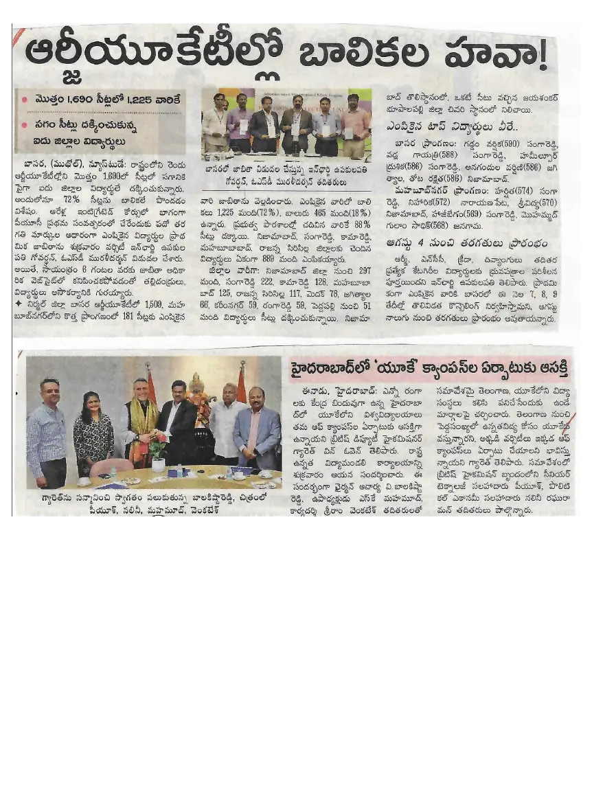 Paper clipping 05.07.2025