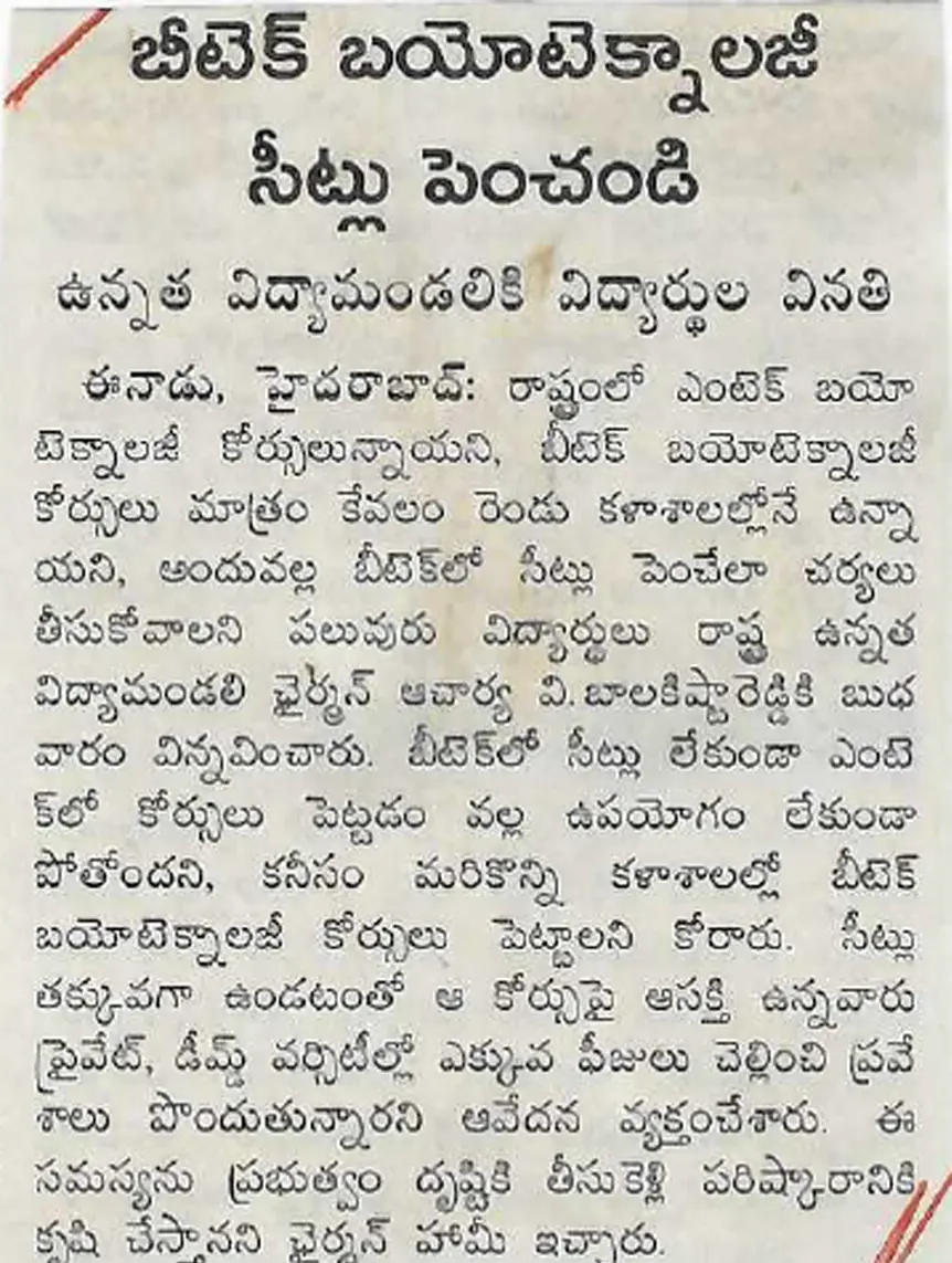 Paper clipping 10.07.2025