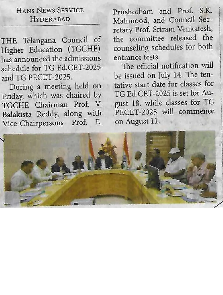 Paper clipping 12.07.2025