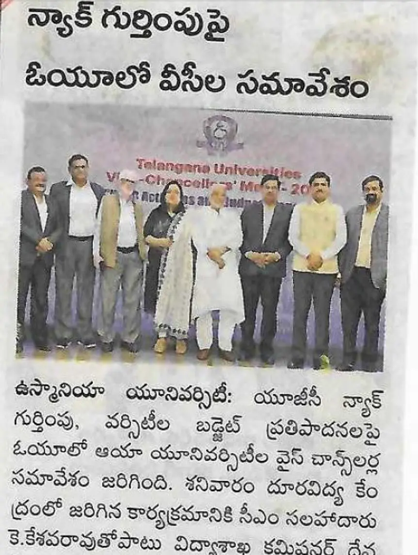 Paper clipping 20.07.2025