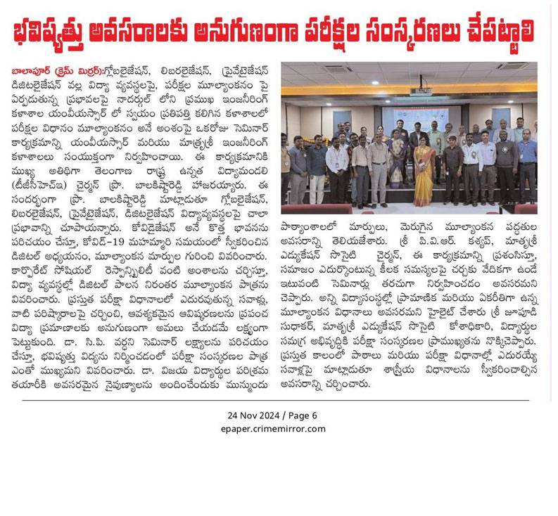 “Examinations reforms should be implemented according to future needs.”