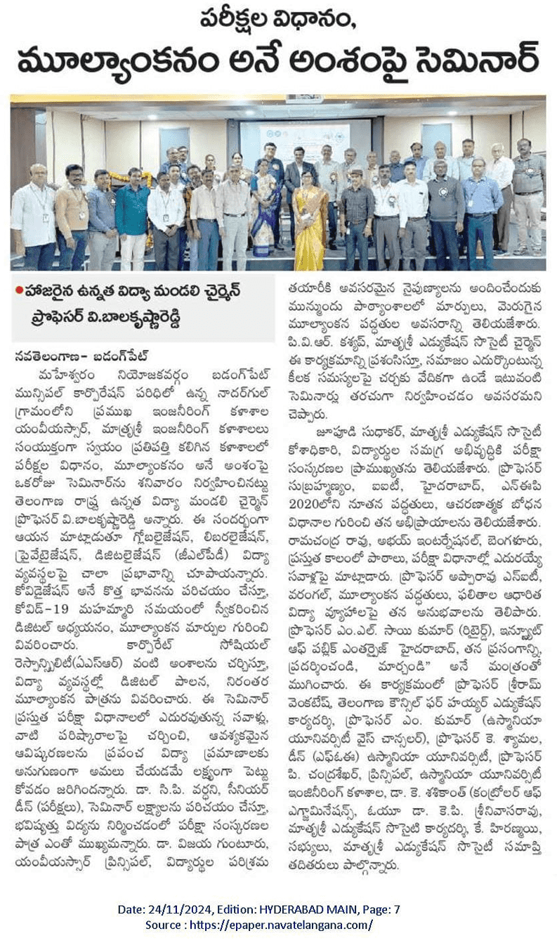 “Seminar on Examination System and Evaluation”
