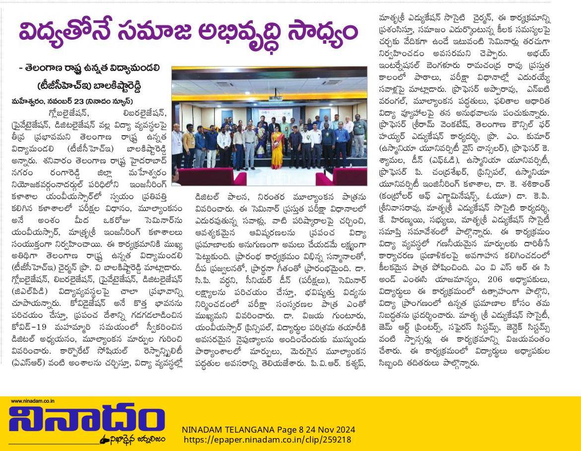 “Societal development is possible only through education.”