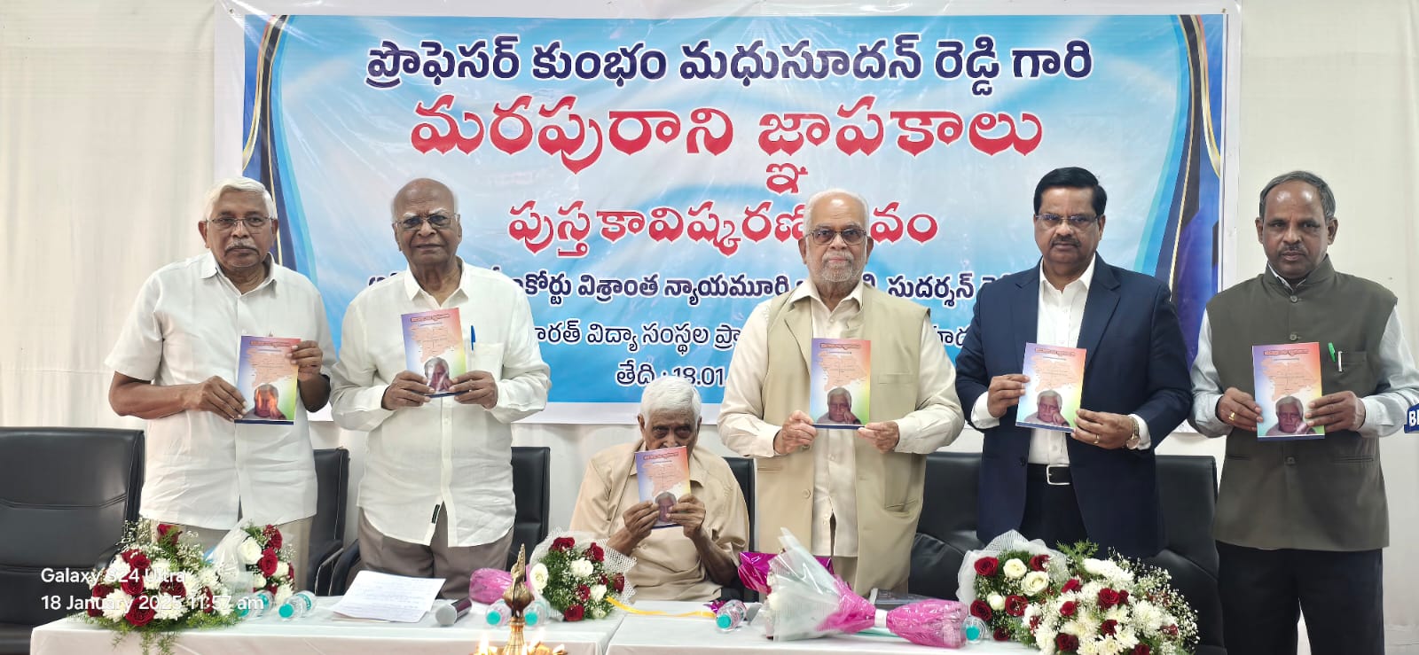 Book release