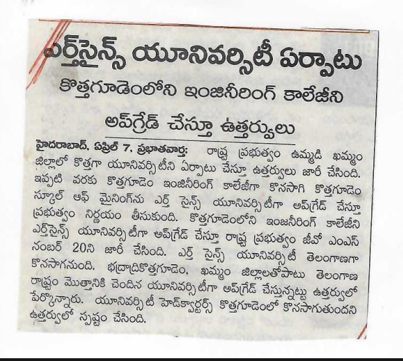 Paper clipping 01.04.2025-30.04.2025
