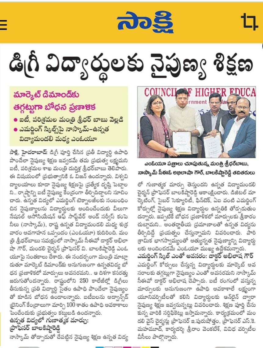 Paper clipping 01.05.2025-31.05.2025