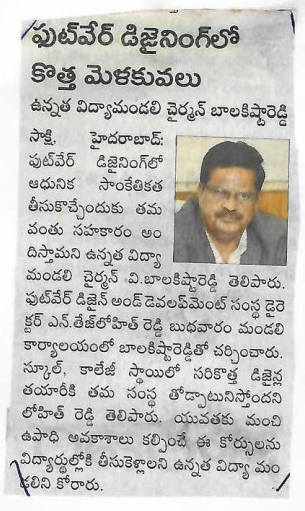 Paper cliipng 06.03.2025