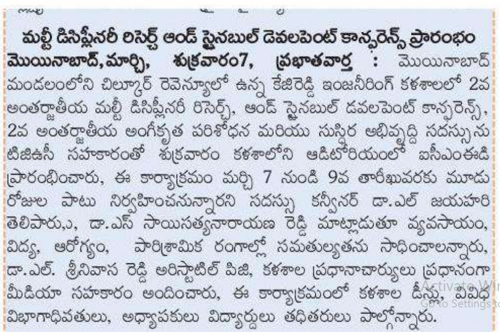 Paper clipping 08.03.2025