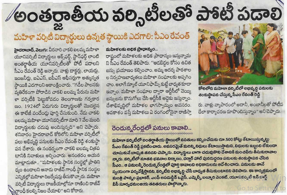 Paper clipping 09.03.2025
