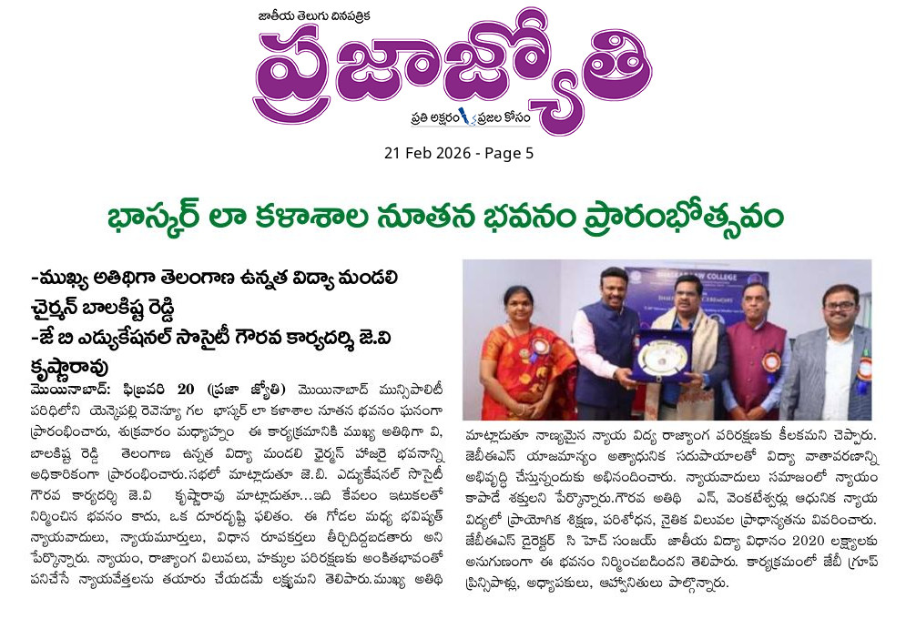 Paper clippings 01.02.2025 to 28.02.2025