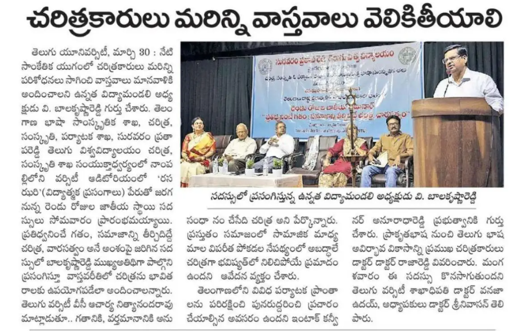 Paper clippings 01.03.2026 to 31.03.2026