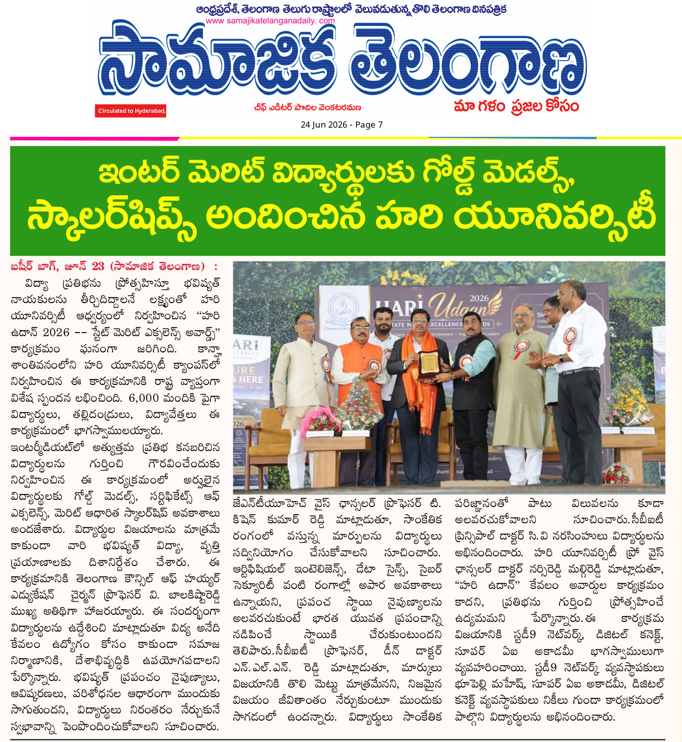 Paper clippings 01.06.2026 to 30.06.2026